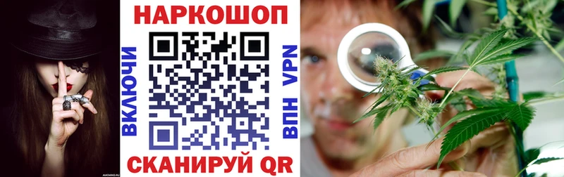 Где найти наркотики Тогучин А ПВП ТГК Гашиш Марихуана COCAIN