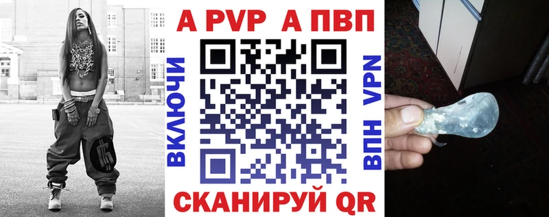 Alpha-PVP СК  Тогучин 