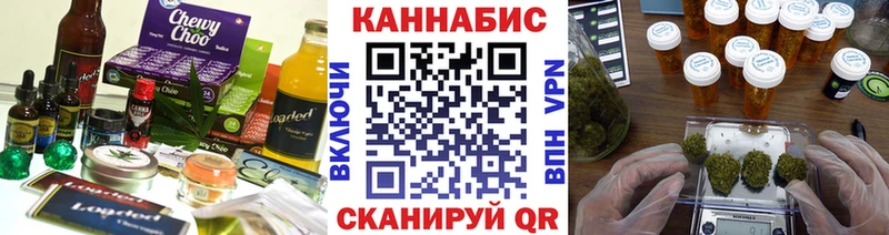 Печенье с ТГК марихуана купить наркотики сайты Тогучин