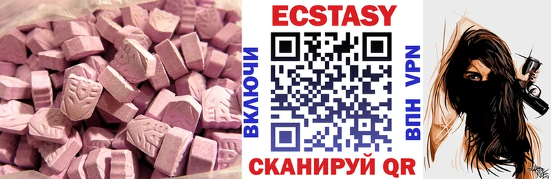ЭКСТАЗИ TESLA  Тогучин 