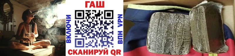 ГАШИШ хэш  shop клад  Тогучин 
