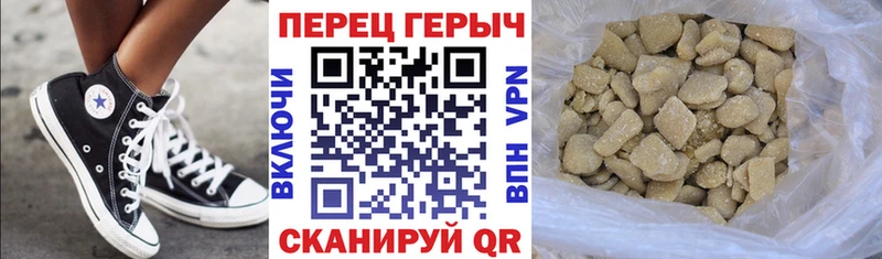 как найти наркотики  Тогучин  ГЕРОИН герыч 