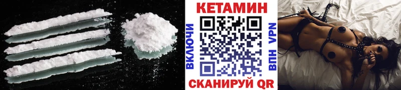 КЕТАМИН ketamine  Тогучин 