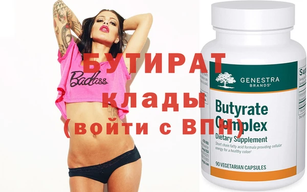 круглые Алексин