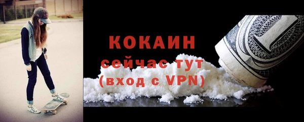 бутик Абаза