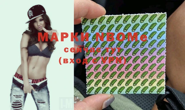 наркотики Алексеевка