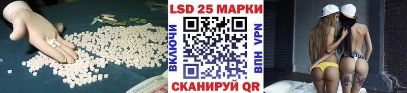 LSD-25 экстази ecstasy  сколько стоит  OMG зеркало  Тогучин 