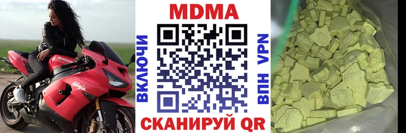 МДМА молли купить наркотик Тогучин