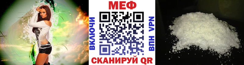 Меф VHQ  Тогучин 