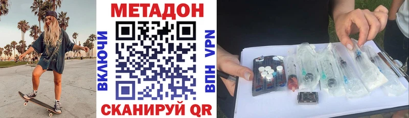 магазин продажи   mega рабочий сайт  МЕТАДОН VHQ  Тогучин 