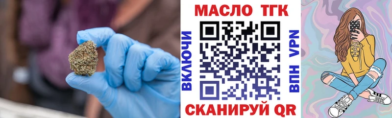 мориарти состав  kraken маркетплейс  Тогучин  Дистиллят ТГК Wax 